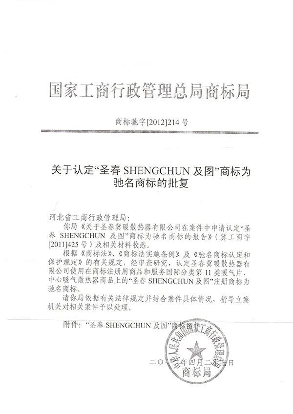 圖片名稱