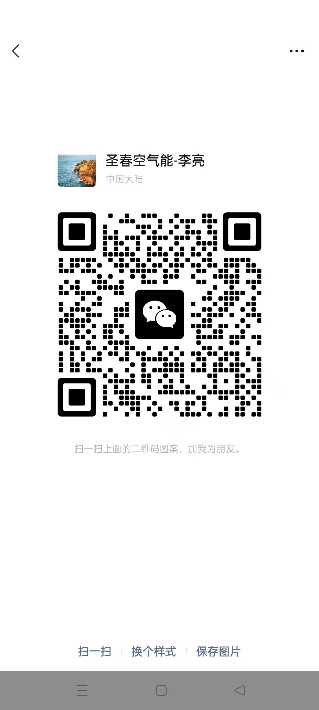李亮