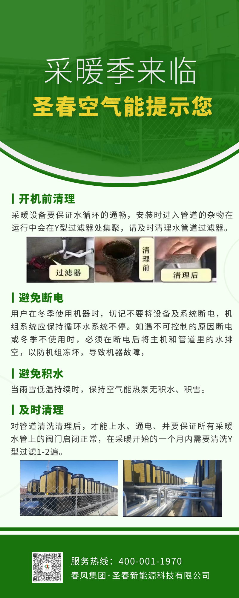 圖片名稱 圖片名稱
