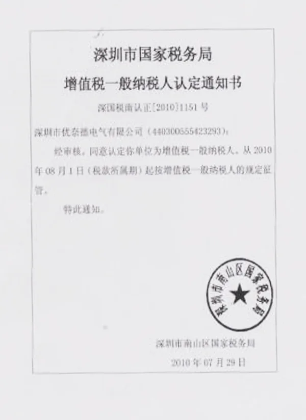 Tax Notice