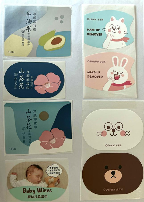 卫生用品