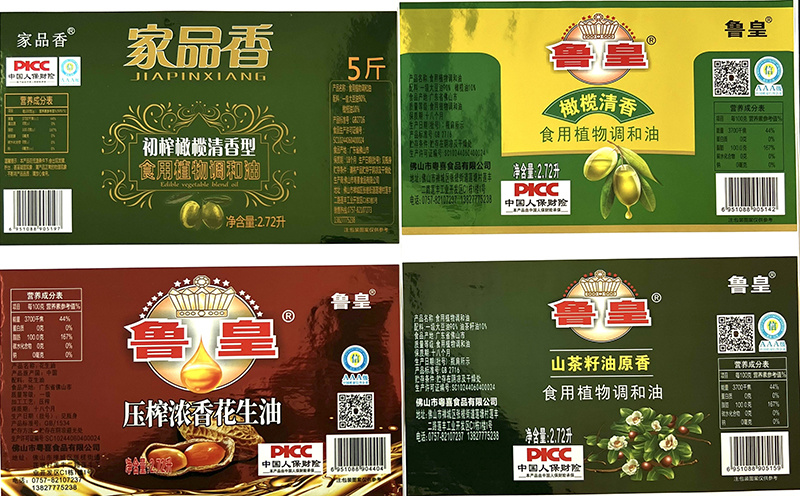 食品添加剂