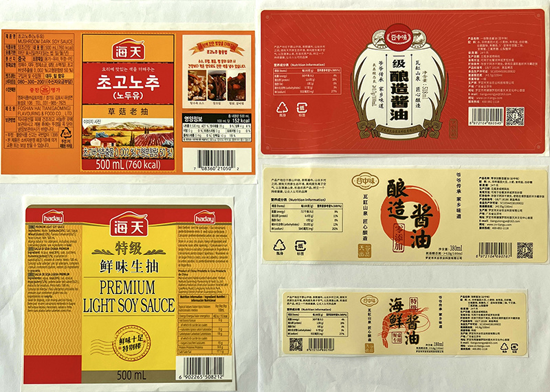 食品添加剂