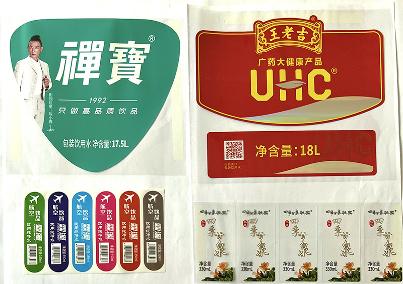 饮料