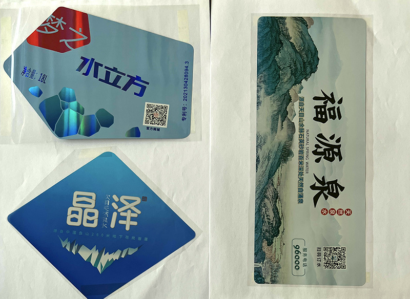 矿泉水