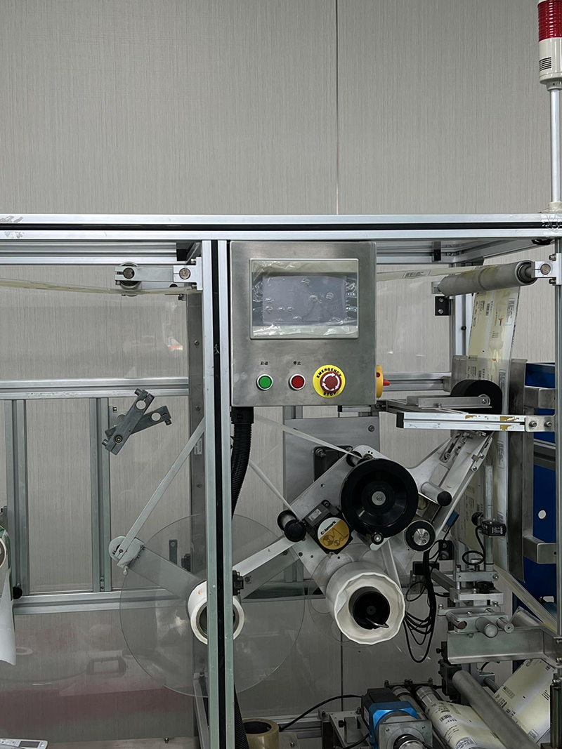 Center sewing bag machine Center sewing bag machine
