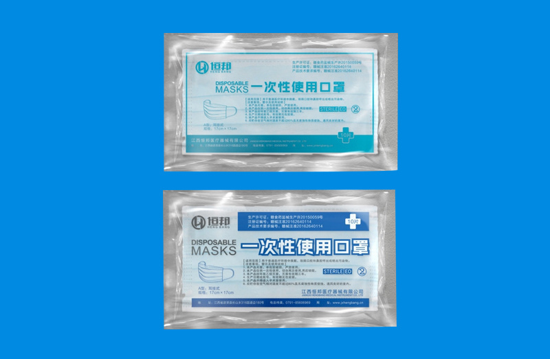 一次性使用口罩