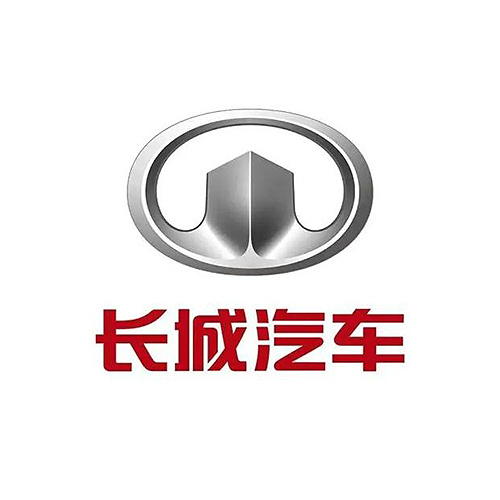长城汽车 长城汽车