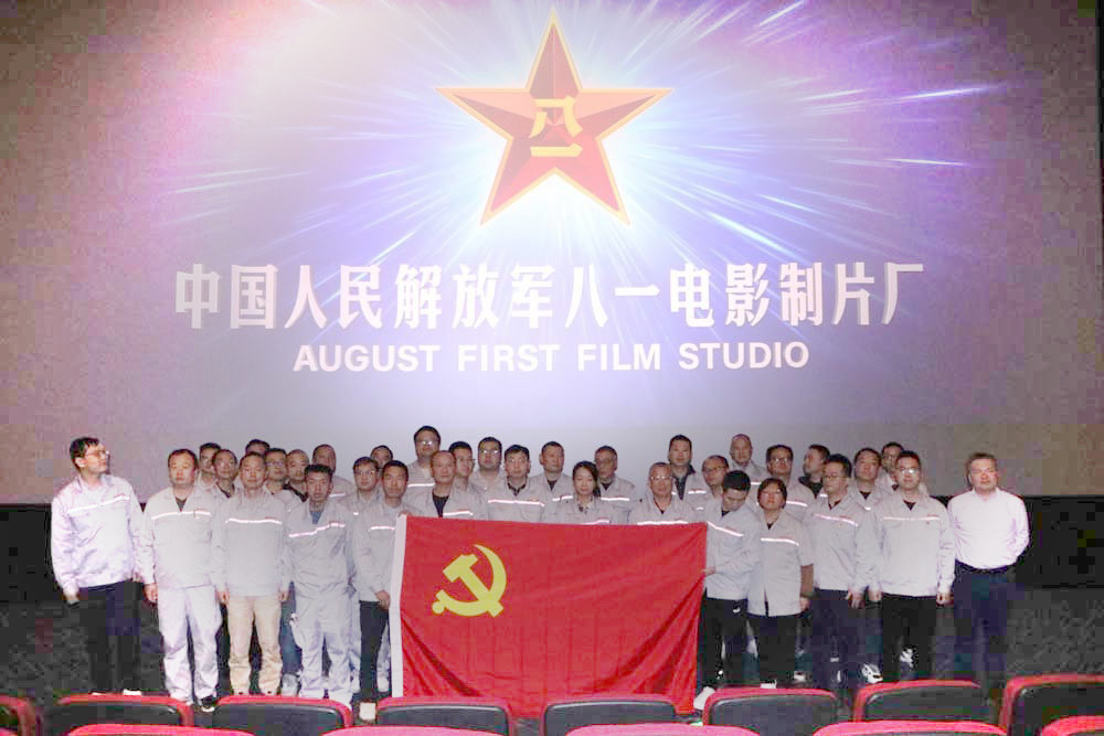 观影活动