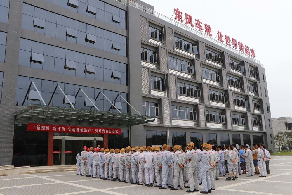 公司开展“新担当、新作为、实现爬坡满产”劳动竞赛