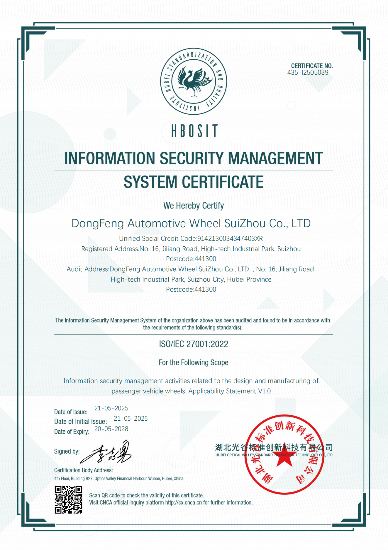Information Security Management System Certification