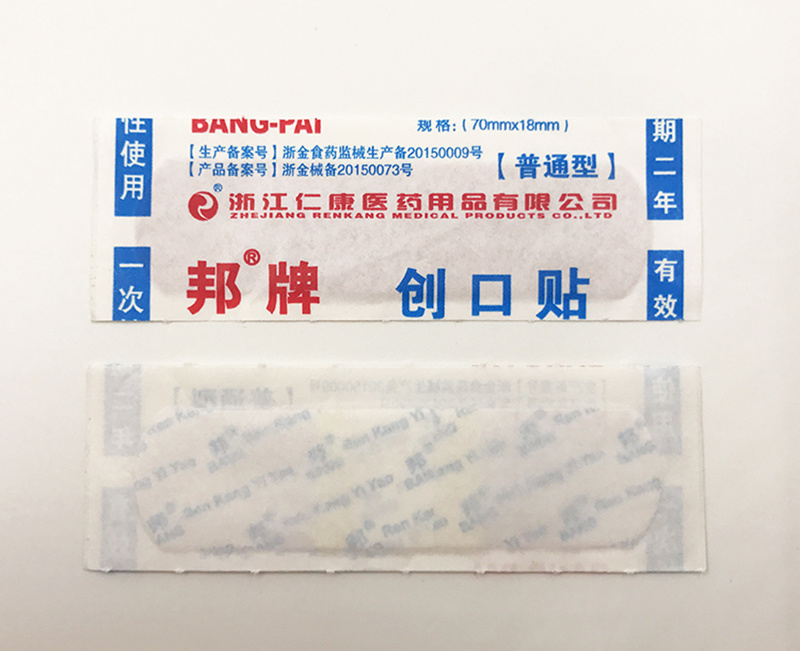 邦牌