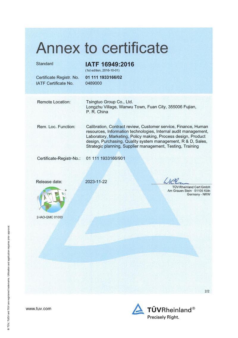 IATF16949 Automotive Quality Management System IATF16949 Automotive Quality Management System