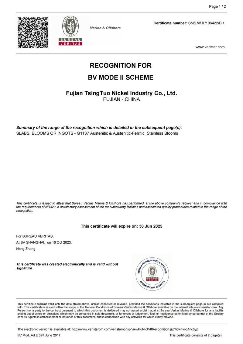 French Bureau of Shipping (BV) - Factory Approved French Bureau of Shipping (BV) - Factory Approved