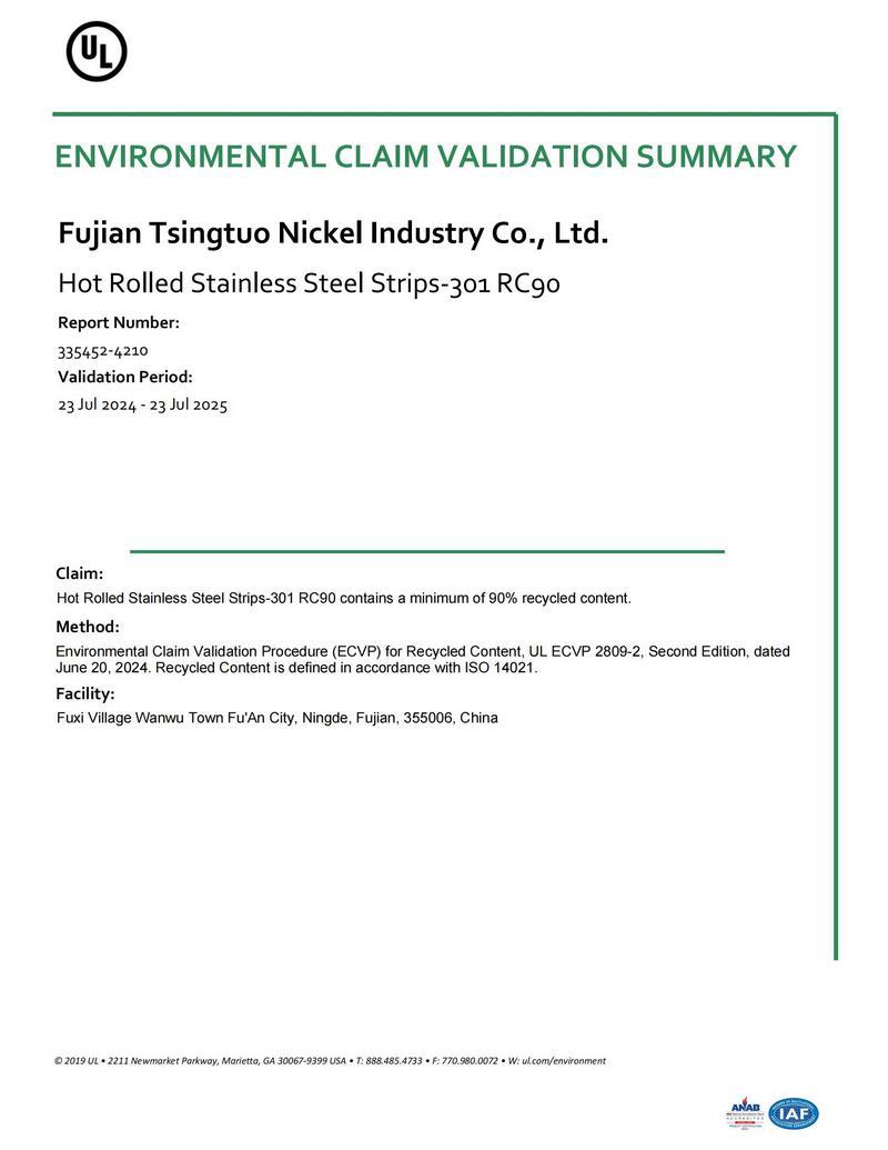 UL2809 Recycled Material Content Certification In The United States UL2809 Recycled Material Content Certification In The United States