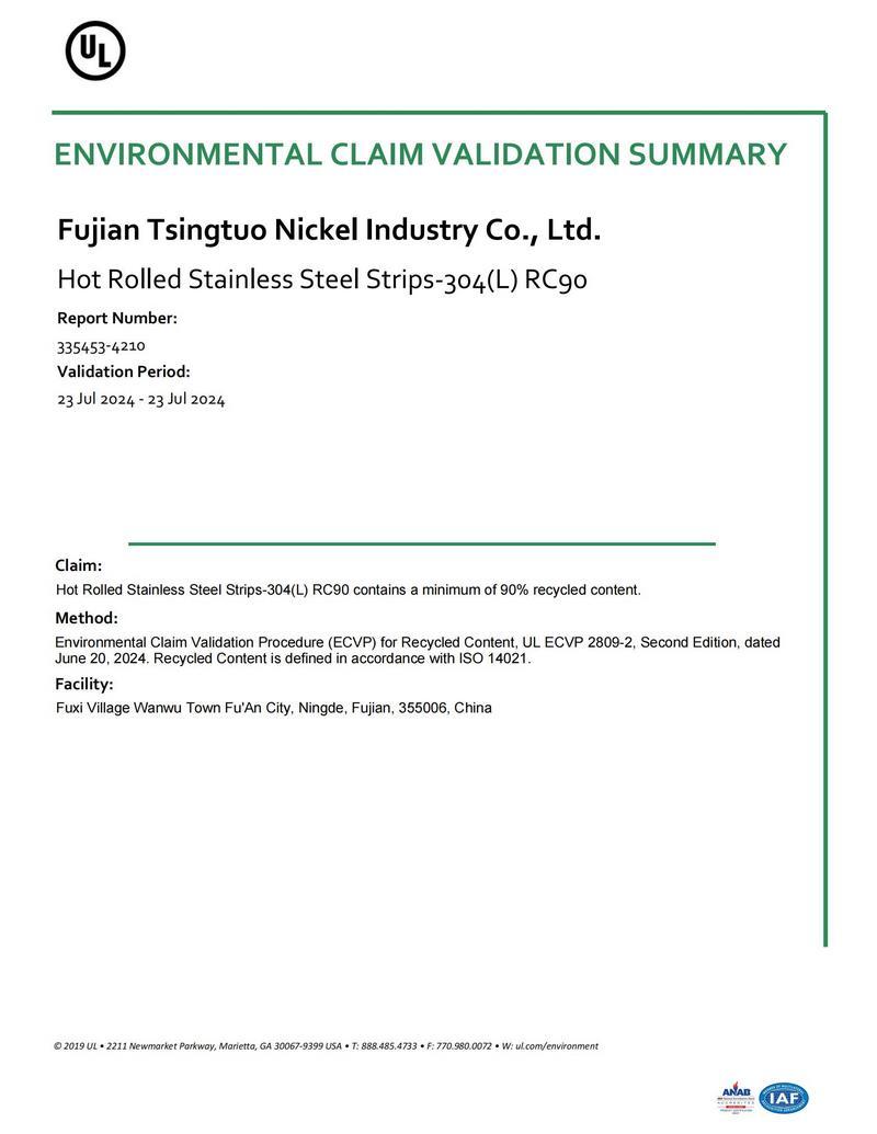 UL2809 Recycled Material Content Certification In The United States UL2809 Recycled Material Content Certification In The United States