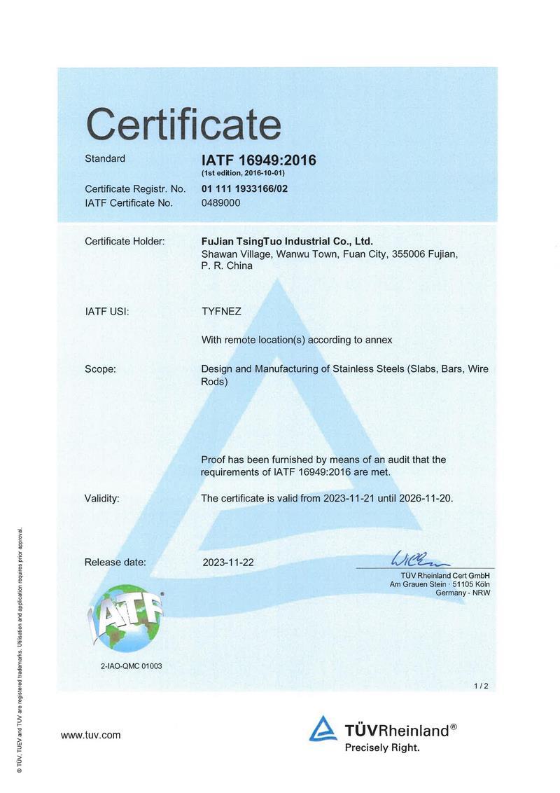 IATF16949 Automotive Quality Management System IATF16949 Automotive Quality Management System