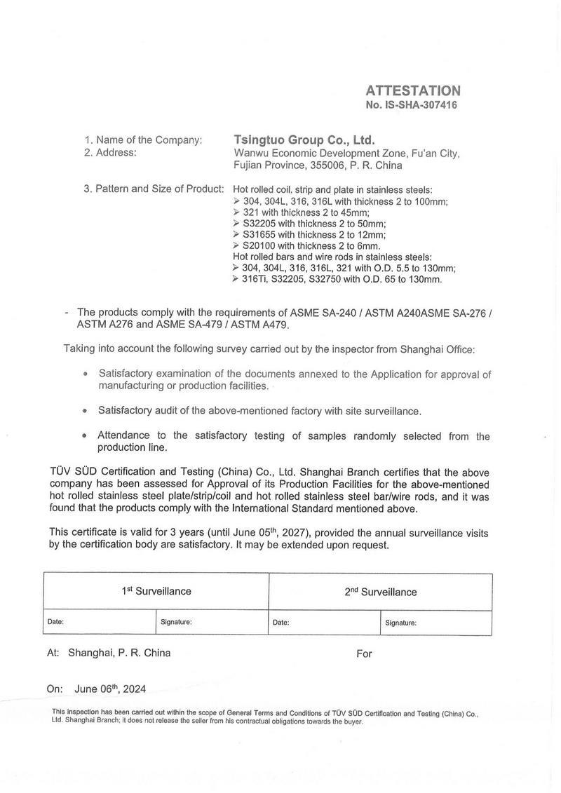 American ASME material certification - strip + rod wire American ASME material certification - strip + rod wire
