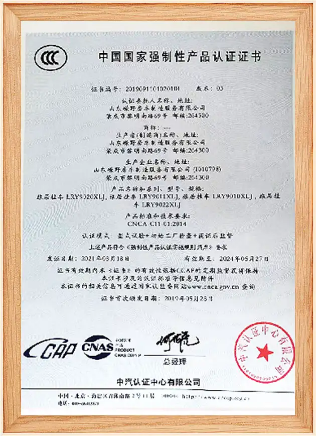 Certificates