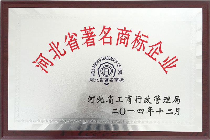 資質(zhì)榮譽(yù)
