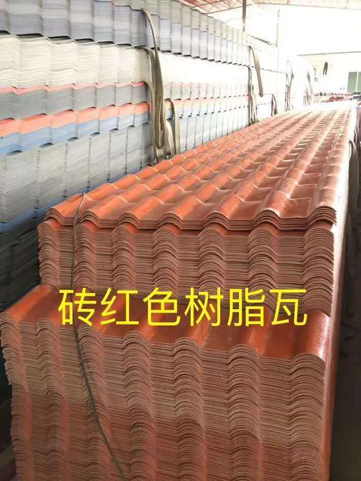 PVC合成树脂瓦
