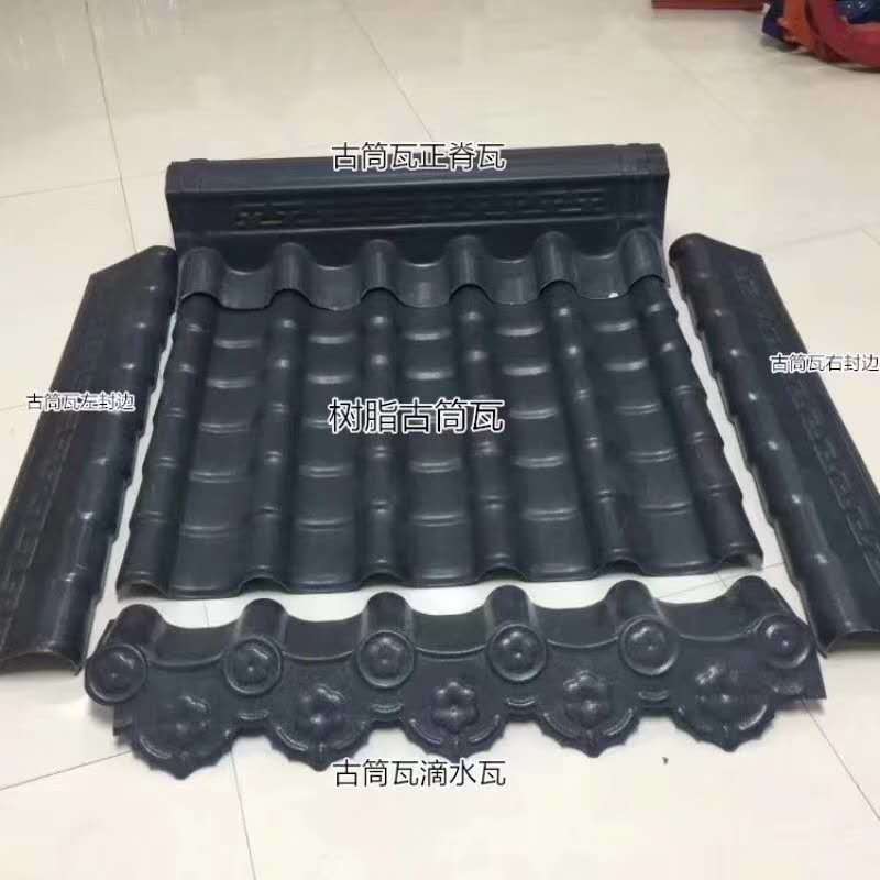 PVC合成树脂瓦