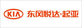 东风悦达起亚 东风悦达起亚
