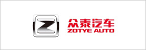 众泰 众泰