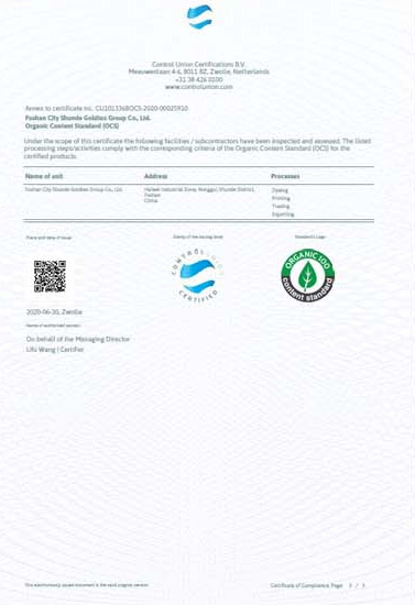 L1206-01760 L1206-01760