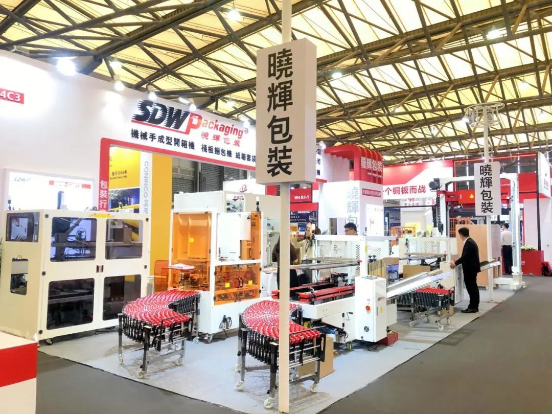 晓辉包装|第22届亚洲国际物流技术与运输系统展览会圆满收官！
