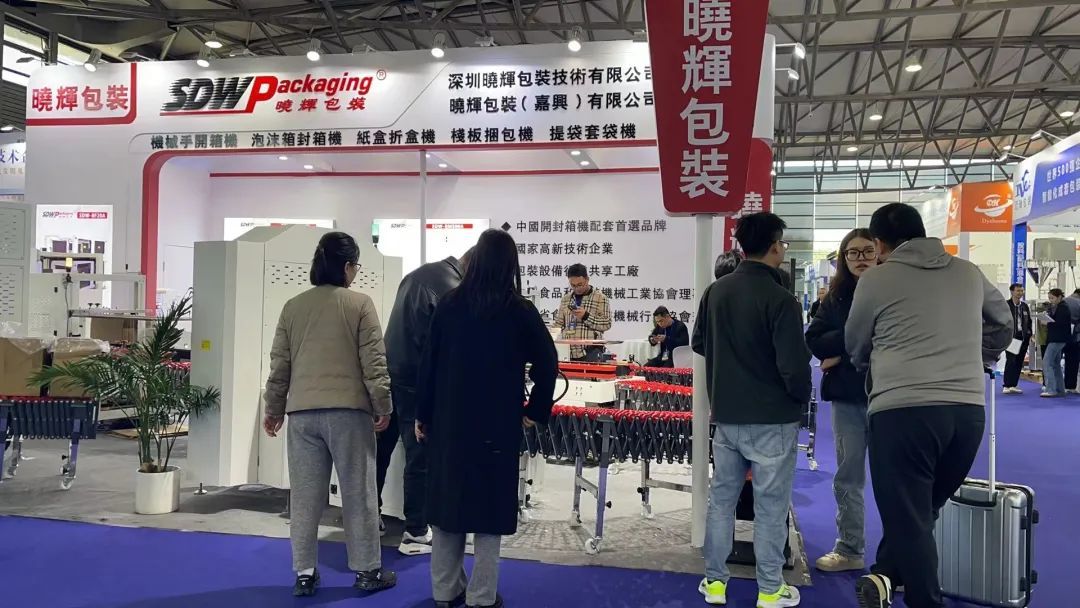 swop 2023包装世界（上海）博览会圆满收官，期待下次相聚！