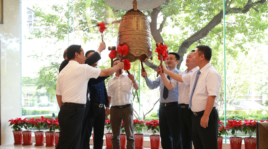 中泊集团上市挂牌仪式隆重举行