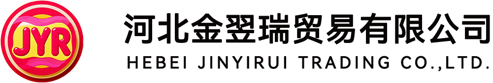 HEBEI JINYIRUI TRADING CO.,LTD.
