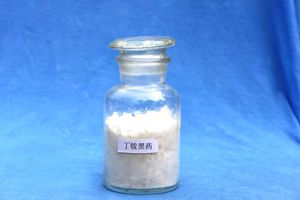 丁铵黑药  