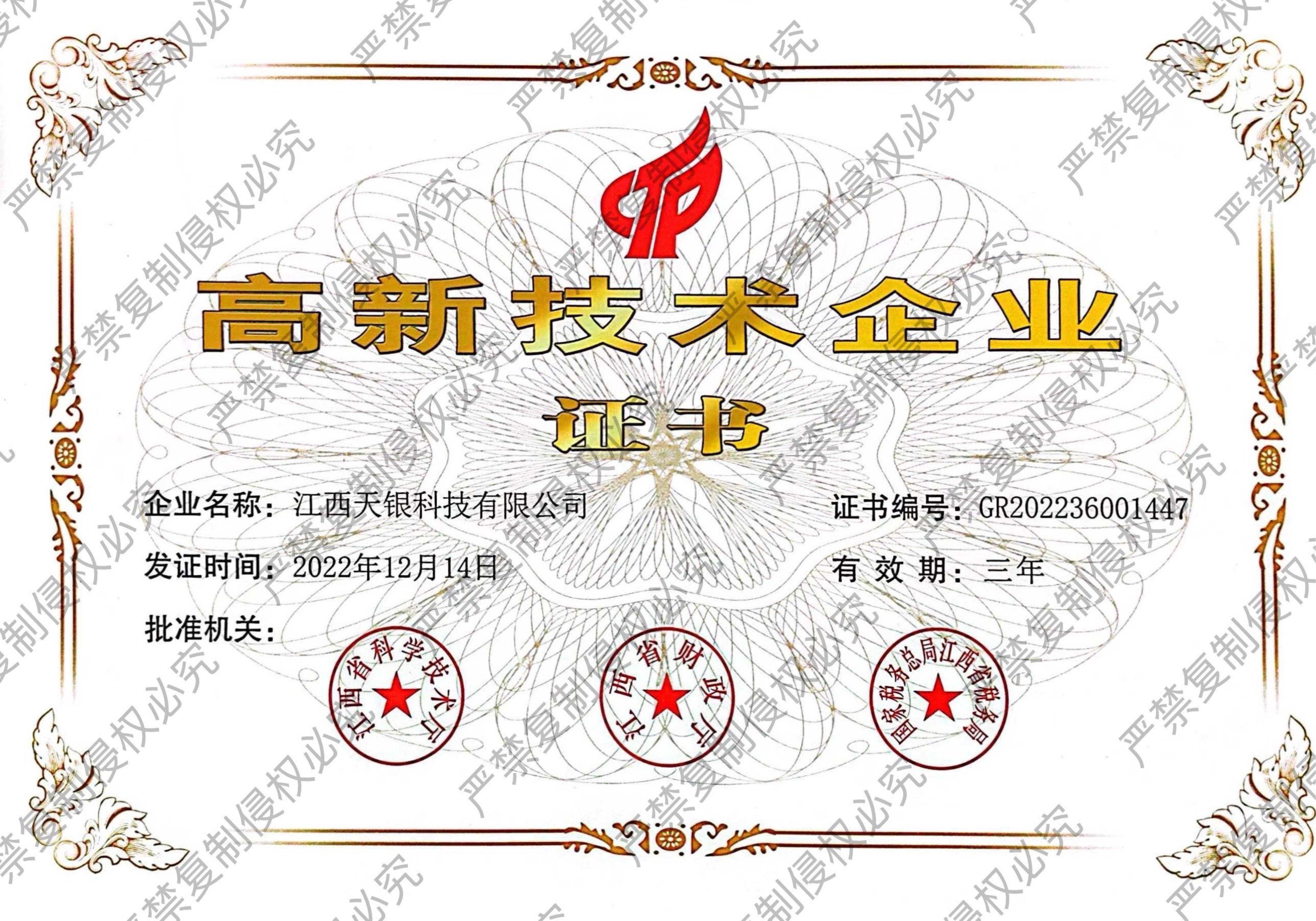 图片名称 图片名称