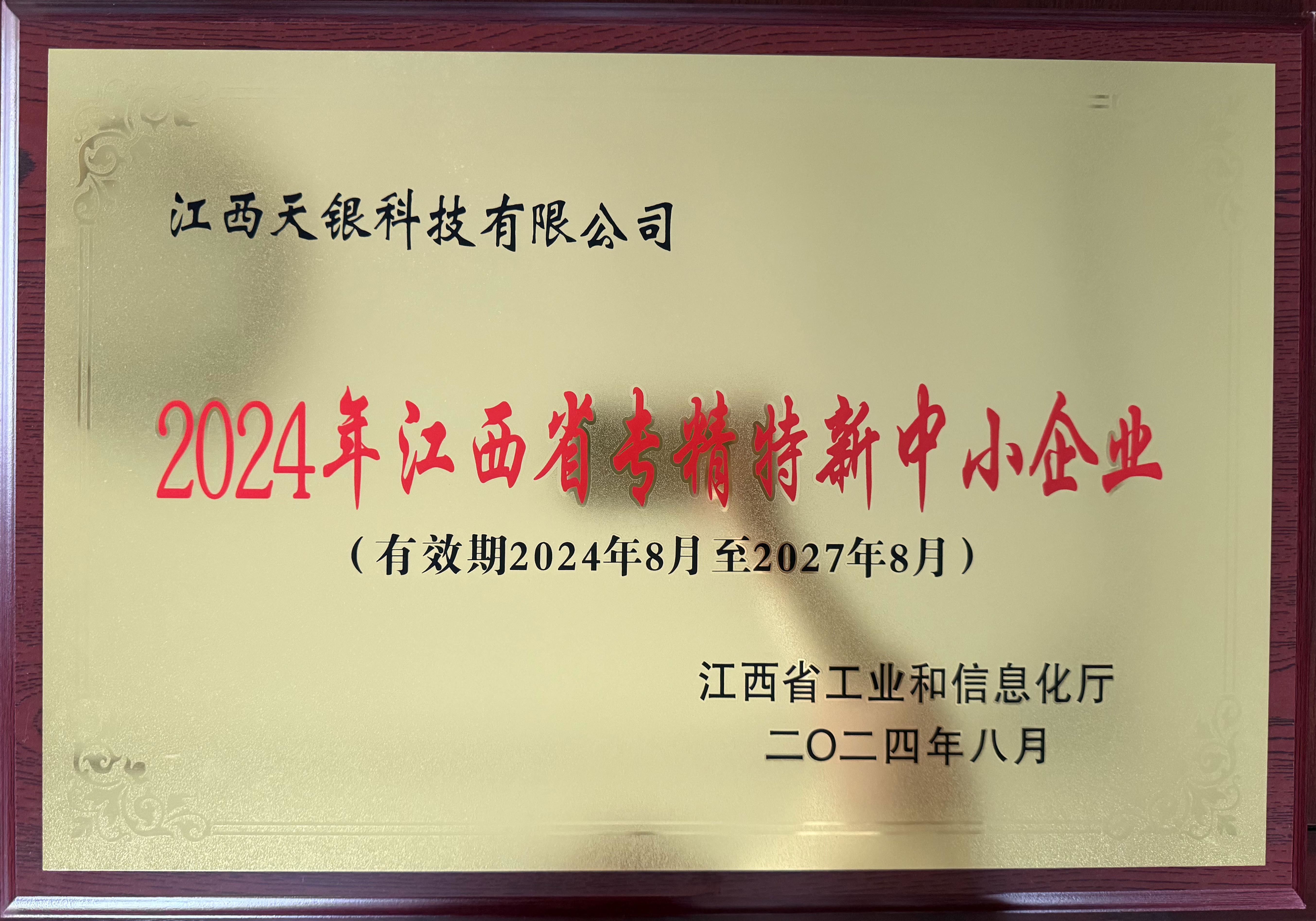 图片名称 图片名称