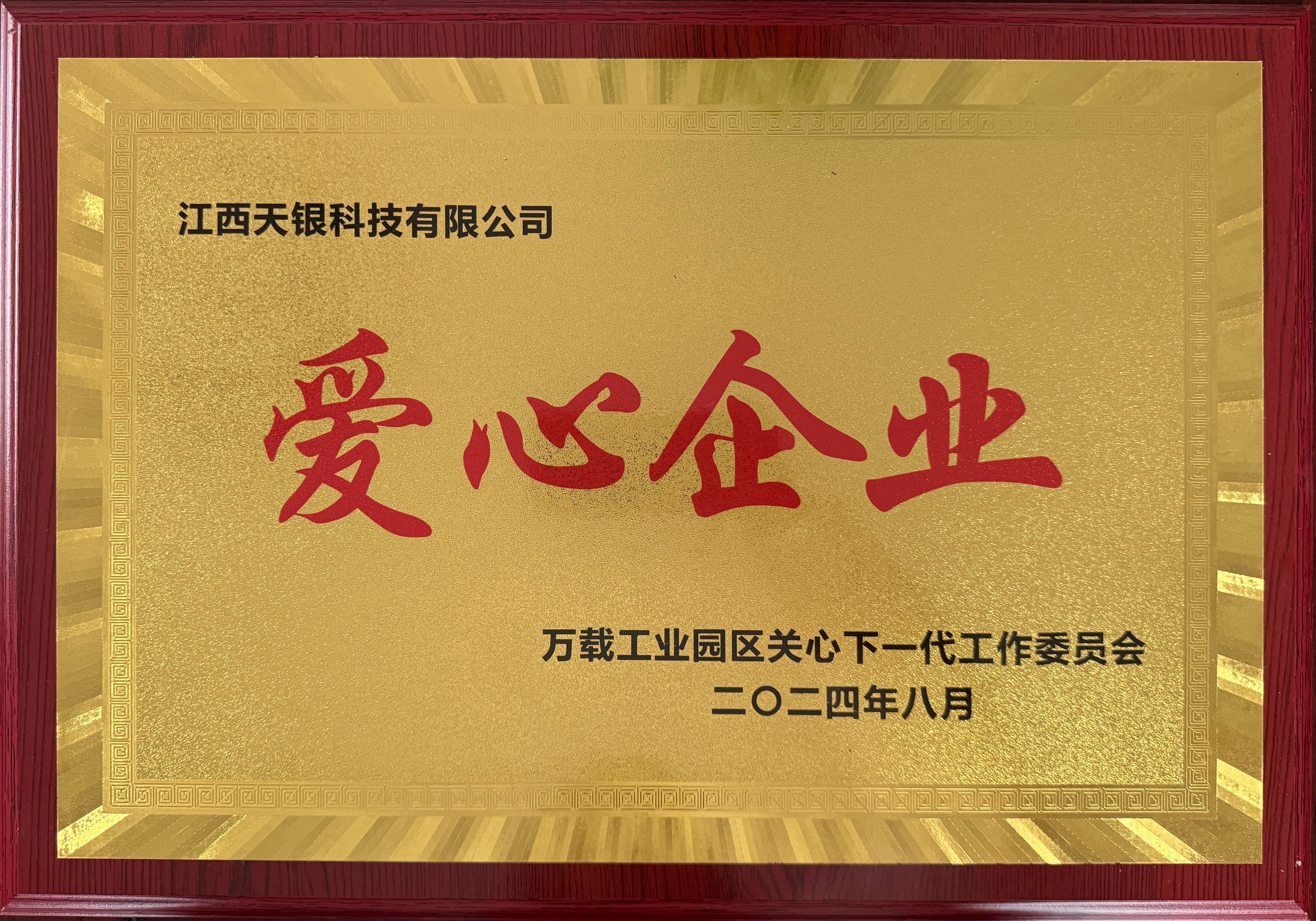 图片名称 图片名称