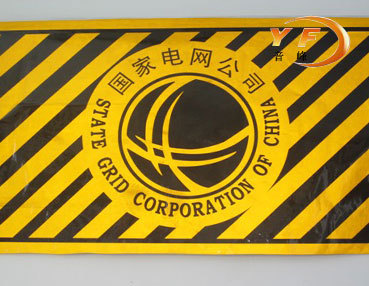  YF2100-黃黑（國(guó)家電網(wǎng)圖）