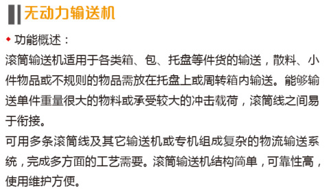 山東博精特食品機械有限公司