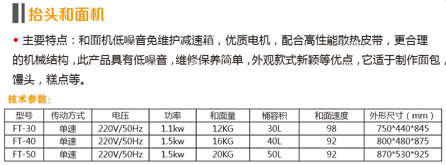 山東博精特食品機(jī)械有限公司