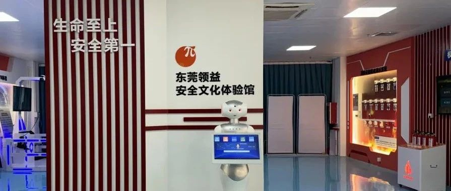 安全生产月 | 将“安全第一”落到实处，守护智造基石