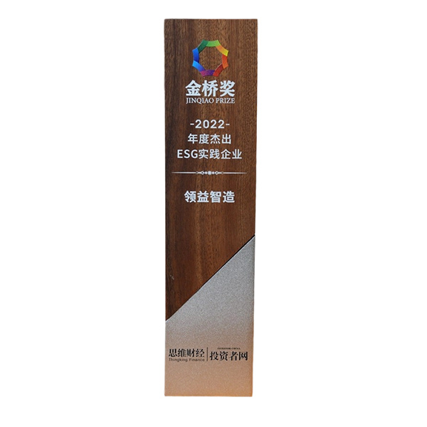 思维财经&投资者网·金桥奖2022年度杰出ESG实践企业