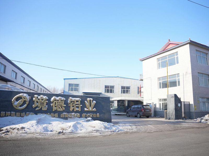 Heilongjiang Factory