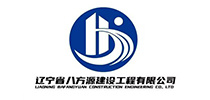 Bafangyuan Construction