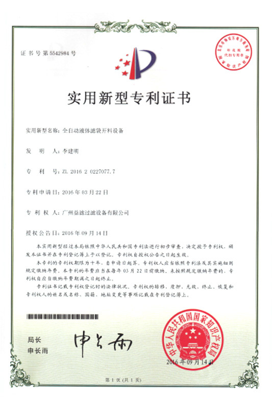 Quality management system certification
