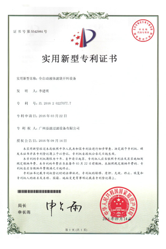 Quality management system certification