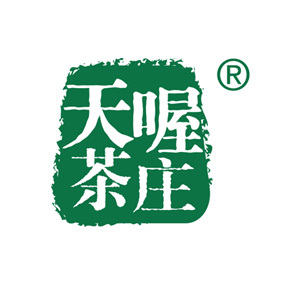 天喔茶莊 天喔茶莊