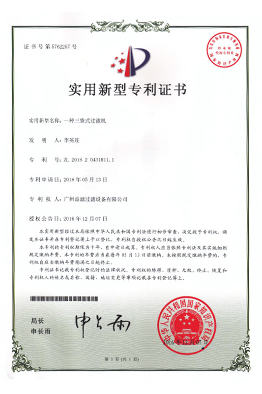Quality management system certification