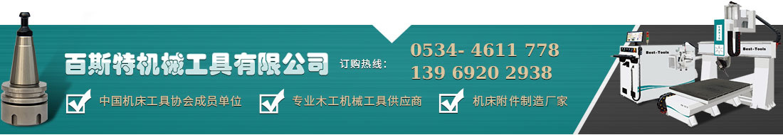 百斯特