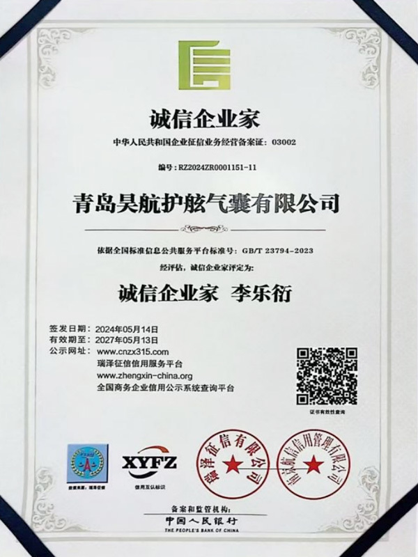Certificates